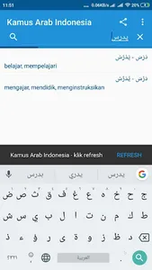 Kamus Arab Indonesia screenshot 2