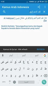 Kamus Arab Indonesia screenshot 4