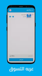 نهر للتكييف screenshot 6