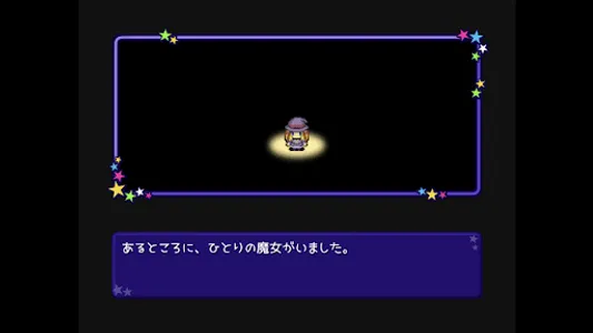 きらっとばんばん screenshot 1