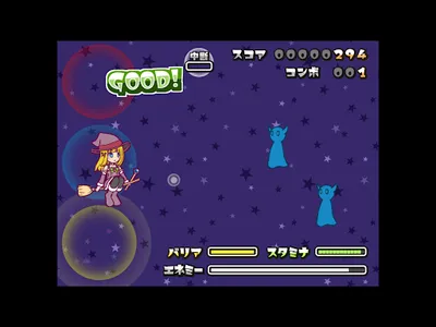 きらっとばんばん screenshot 6