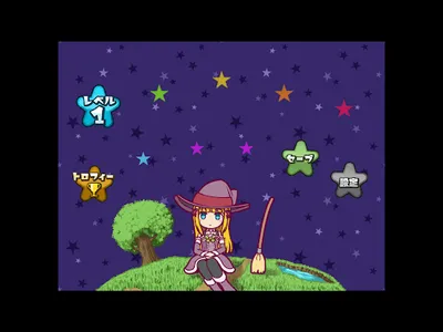 きらっとばんばん screenshot 7