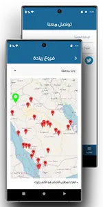 ريادة | Riyadah screenshot 4