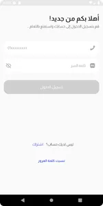 Mr.rezk - م/محمد رزق screenshot 2