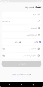 Mr.rezk - م/محمد رزق screenshot 3
