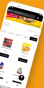Eckit screenshot 9