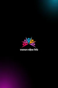 Rajasthan Mahila Nidhi screenshot 0