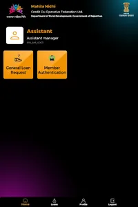 Rajasthan Mahila Nidhi screenshot 2