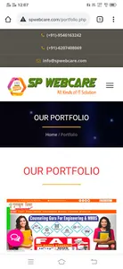SP WEBCARE screenshot 2
