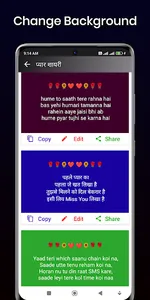 रोमांटिक शायरी - लव शायरी एप्स screenshot 4