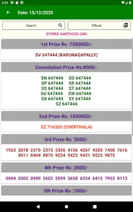 Kerala Daily Lottery Results screenshot 7