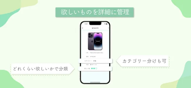 shop plan - あなたのお買い物をサポートするアプリ screenshot 3