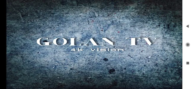 Golan Tv Pro screenshot 0