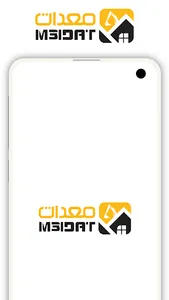 M3idat screenshot 3