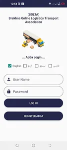 Bolta Adda screenshot 4