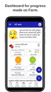 FarmBee - The Pomegranate Expe screenshot 0