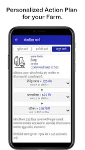 FarmBee - The Pomegranate Expe screenshot 1