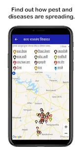 FarmBee - The Pomegranate Expe screenshot 3