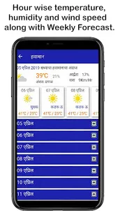 FarmBee - The Pomegranate Expe screenshot 5