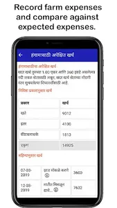FarmBee - The Pomegranate Expe screenshot 7