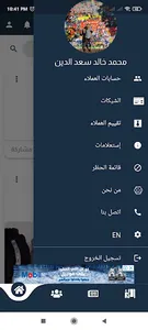 Casa Meza screenshot 10