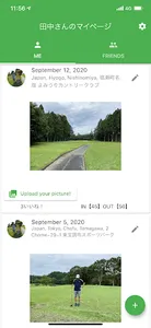 ShareGOLF! screenshot 0