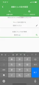 ShareGOLF! screenshot 1