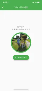 ShareGOLF! screenshot 2