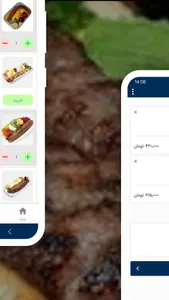 رستوران دریای نور screenshot 2