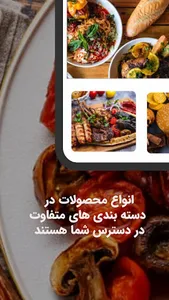 گناوه فود screenshot 1