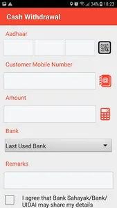 Bank Sahayak screenshot 4