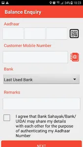 Bank Sahayak screenshot 5