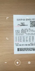 로또복권 당첨확인 - 로또확인 어플, QR코드, 연금복 screenshot 7