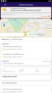 Roaderz-Merchant screenshot 4