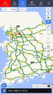 고속도로 교통정보 screenshot 2