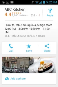 Inside NYC screenshot 4