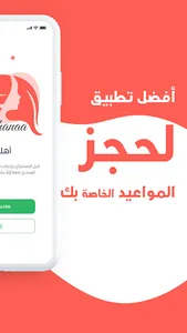 Sheehanaa screenshot 1