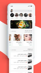 Sheehanaa screenshot 3