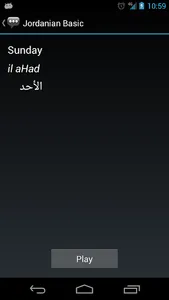 Jordanian Basic Phrases screenshot 2