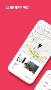 베리픽 - 스마트 모바일 상점 screenshot 0