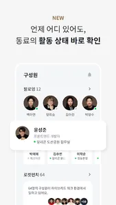 집무실 - 집 근처 사무실 screenshot 2