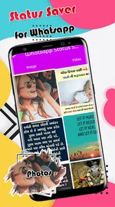 All Status Photos and Video Sa screenshot 0