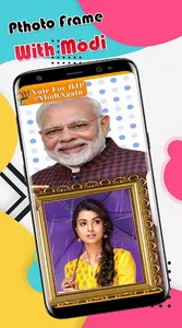 Photo With Modi - Modi Photo F screenshot 0