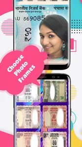 New Currency Photo Frame 2020  screenshot 1