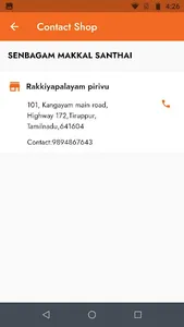 MAKKAL SANTHAI screenshot 2