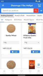 Shanmuga Vilas Maligai screenshot 1