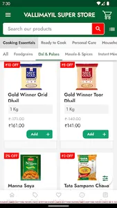 VALLIMAYIL SUPER STORE screenshot 1