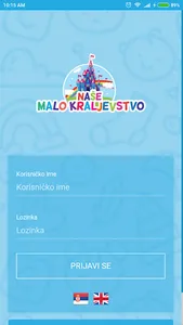 Nase malo kraljevstvo screenshot 0