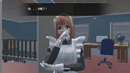 Aiya screenshot 1