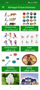 Rohingya Picture Dictionary screenshot 0
